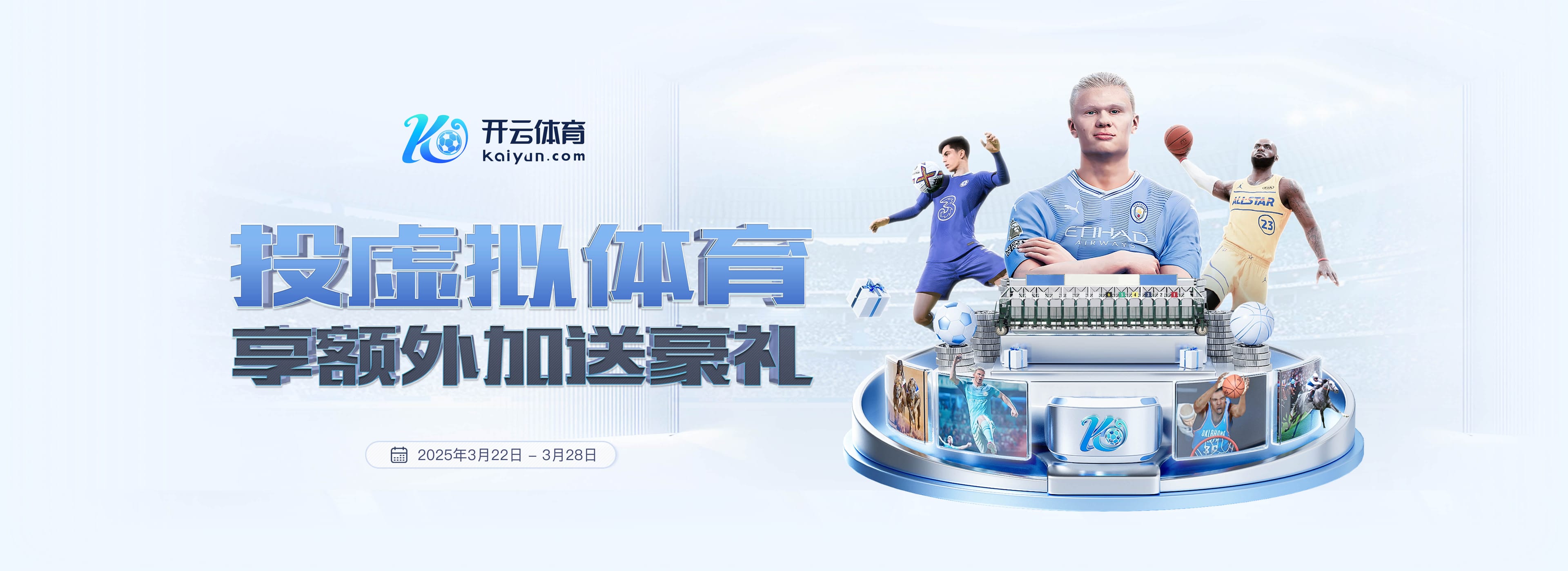 土超特拉布宗炮轰:过去五年571名裁判参与博彩,152人仍在参与