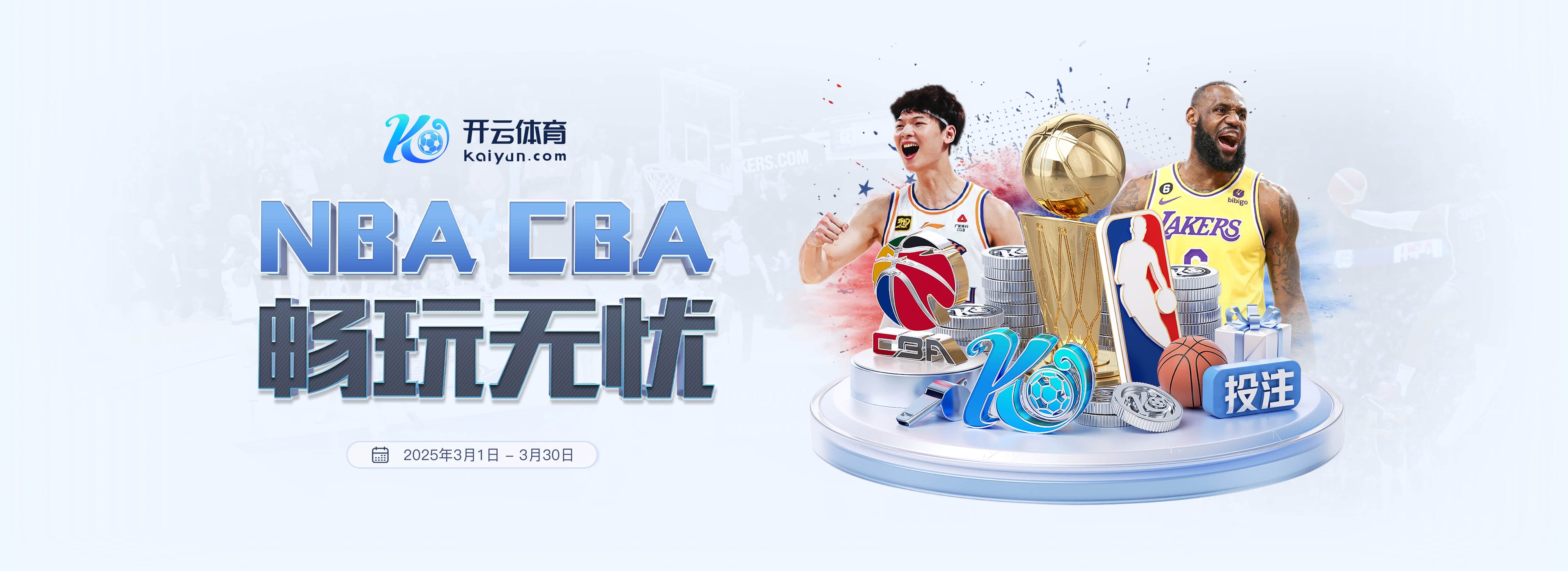 土超特拉布宗炮轰:过去五年571名裁判参与博彩,152人仍在参与